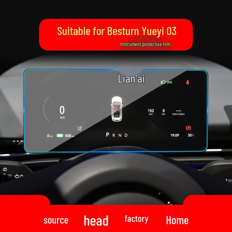 Compatible with 26 Bestune Pony Models: Navigation Tempered Film & Protective Instrument Screen for Car Interior.