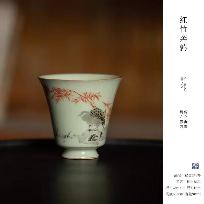Secret Huang Ru Kiln Retro Chinese Horseshoe Smelling Cup Kung Fu Teacup Master Cup Single Cup Personal Special Tea Tasting Cup Female