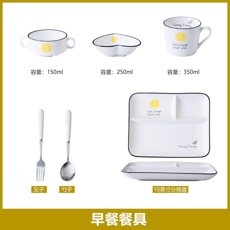 One Person Vegetable Plate Home Ceramic Cartoon Children's Divided Plate Three Panel Breakfast Plate with Separate Dishes