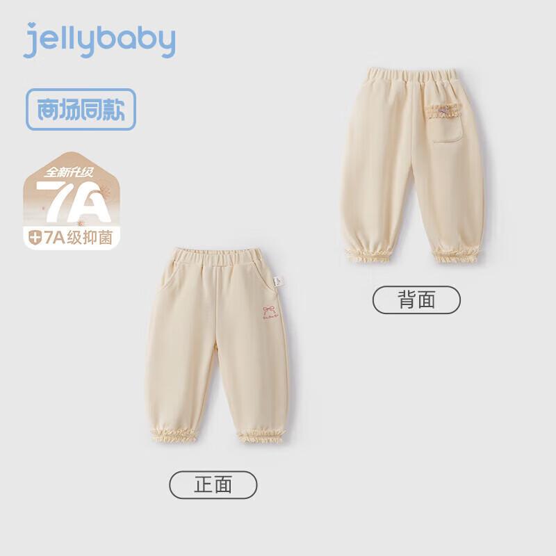 

JELLYBABY Girls Solid Casual Cotton Blend Pants 110