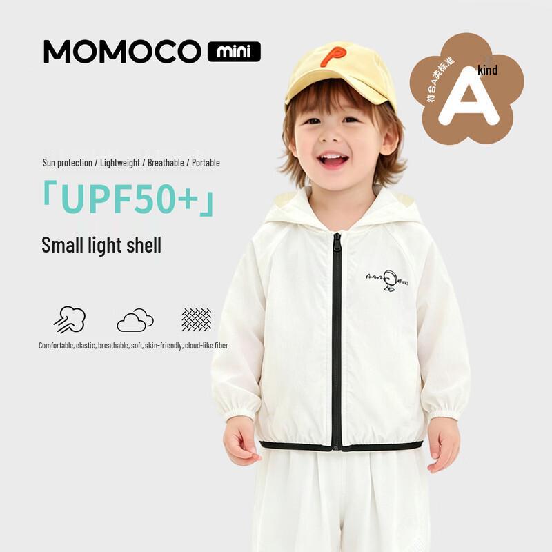 Mamimaka Kids' Sun Protection Hooded Outerwear