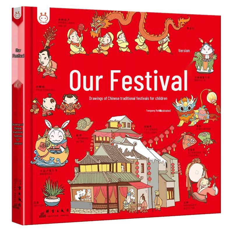 Our Festivals Educational Book
