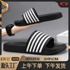 Extra Large Size Slippers Summer Trendy Men's One-word Drag EVA Thick-soled Men's Cool Slippers