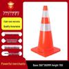 Reflective PVC Traffic Safety Cone - Portable Cone-Shaped Barrier for Road Construction and Anti-collision