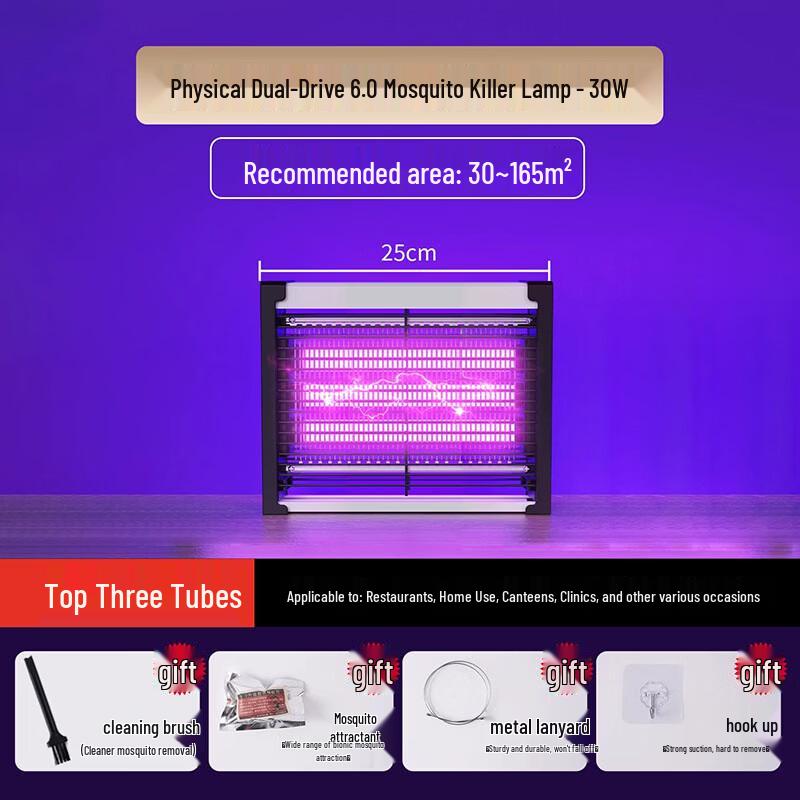 SPSR Commercial Mosquito & Fly Killer Lamp