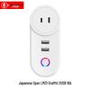 Smart WiFi Socket: USB, US/UK/EU/BR/IL/IT Compatibility