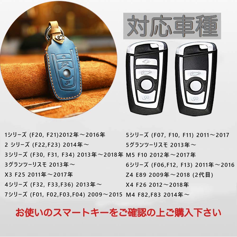 [BOYOUS] Genuine Leather Smart Key Case for BMW Mazda Smart Key Chain Cowhide Leather