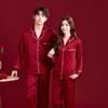 Wedding Newlyweds Pajamas Ice Silk Women's Wedding with Red Love Jacquard Natal Year Men's Loungewear Suit