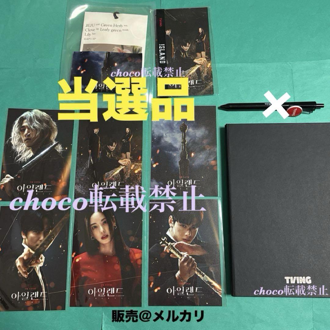 

[USED] Cha Eunwoo Winning Goods Korean Drama Island Eunwoo Kim Nam-gil ASTRO