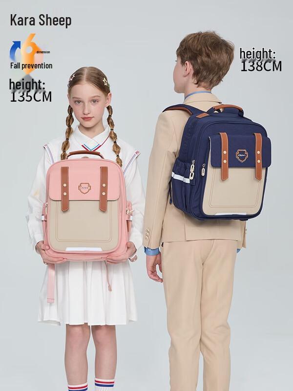 Kara Sheep 6D Ergonomic Cloud School Backpack