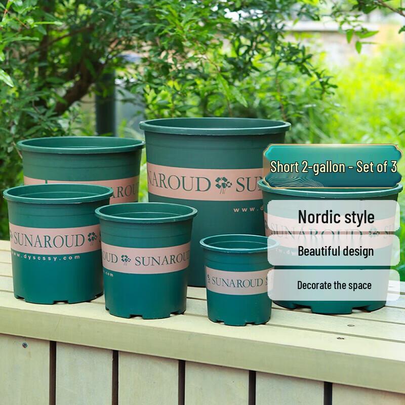 

Набор горшков Meng You You 2 галлона короткого стиля с поддонами