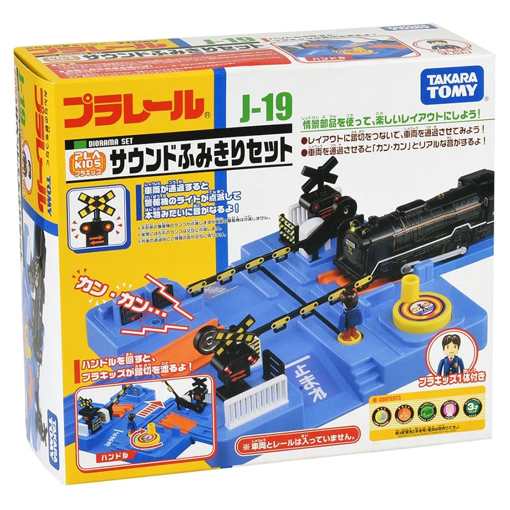 TAKARA TOMY Plarail J-19 Plakids Sound Level Crossing Set