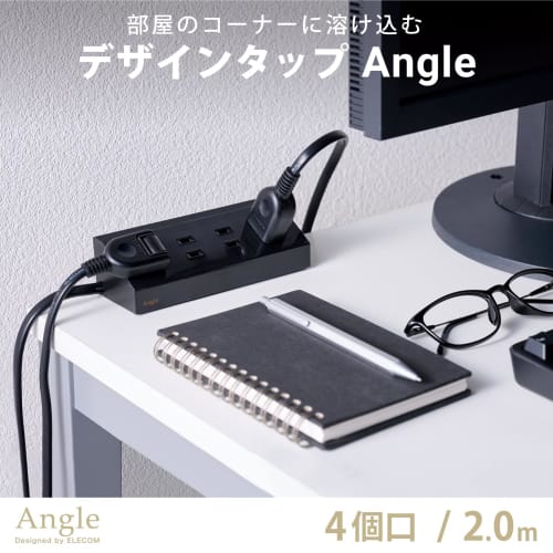 ELECOM Power Tap Design Tap Angle Corner 4 Ports 2.0m Black AVT-D9-2420BK