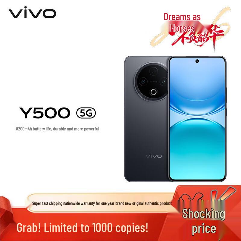 

vivo Y500 AI Smartphone (CN version) 8GB+256GB