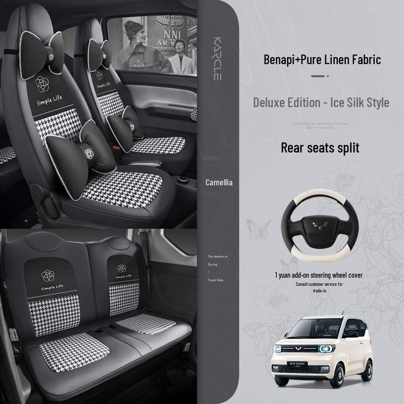 Wuling Hongguang MINI Houndstooth Seat Cushion - All-Season Full Surround, One-Piece Cover.