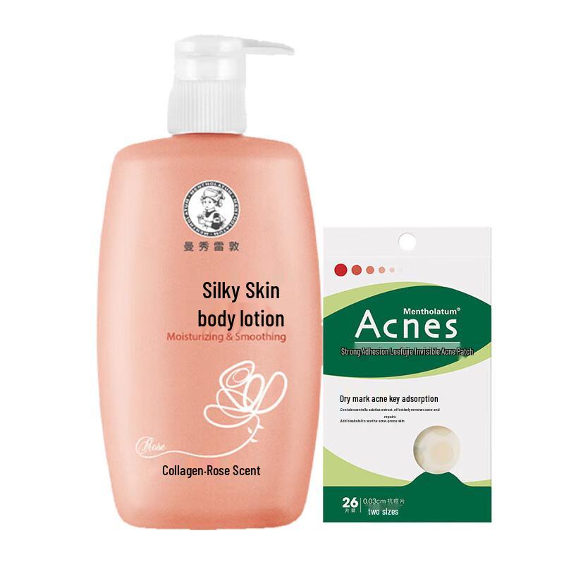 

Mentholatum Clear Skin Body Lotion & Acne Patch Set