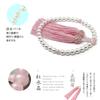 Eizen Nenjuya Prayer Beads for Women Shell Pearls Woven Prayer Bag Natural Shell Nucleus Human Silk Tassel Pink Crimson Crystal Prayer Beads Can Be