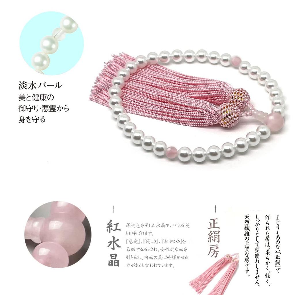 Eizen Nenjuya Prayer Beads for Women Shell Pearls Woven Prayer Bag Natural Shell Nucleus Human Silk Tassel Pink Crimson Crystal Prayer Beads Can Be