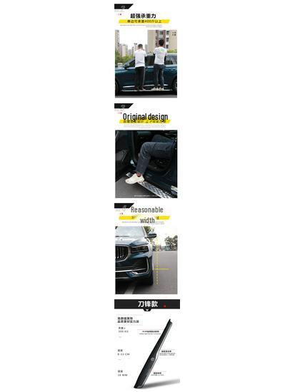 Geely Xingyue L/Boyue L Thor HiX Hybrid Side Step Pedal Modification