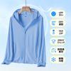[Nesseo] Men's Rash Guard, Long Sleeve Parka, Swimsuit, Rush Parka,