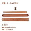 Natural Wood Chopsticks Japanese Style Chopstick Box Set Wooden Antibacterial Bento Dining Use Chinese Cuisine Portable Cutlery (Cherry Wood)