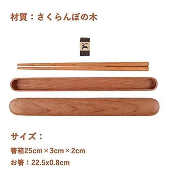 Natural Wood Chopsticks Japanese Style Chopstick Box Set Wooden Antibacterial Bento Dining Use Chinese Cuisine Portable Cutlery (Cherry Wood)