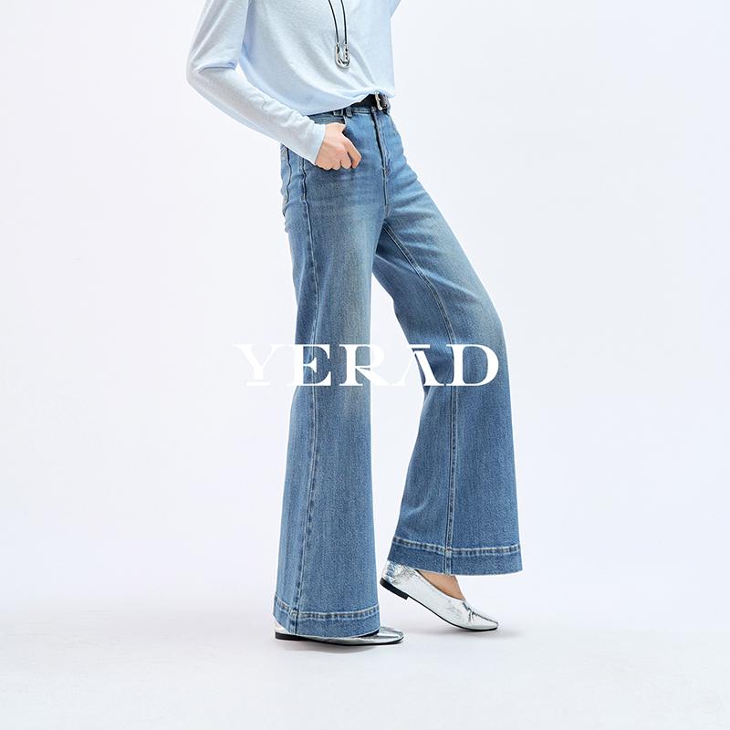 Fashionable wide edge straight leg jeans, slimming and versatile, wide leg pants, micro flared pants