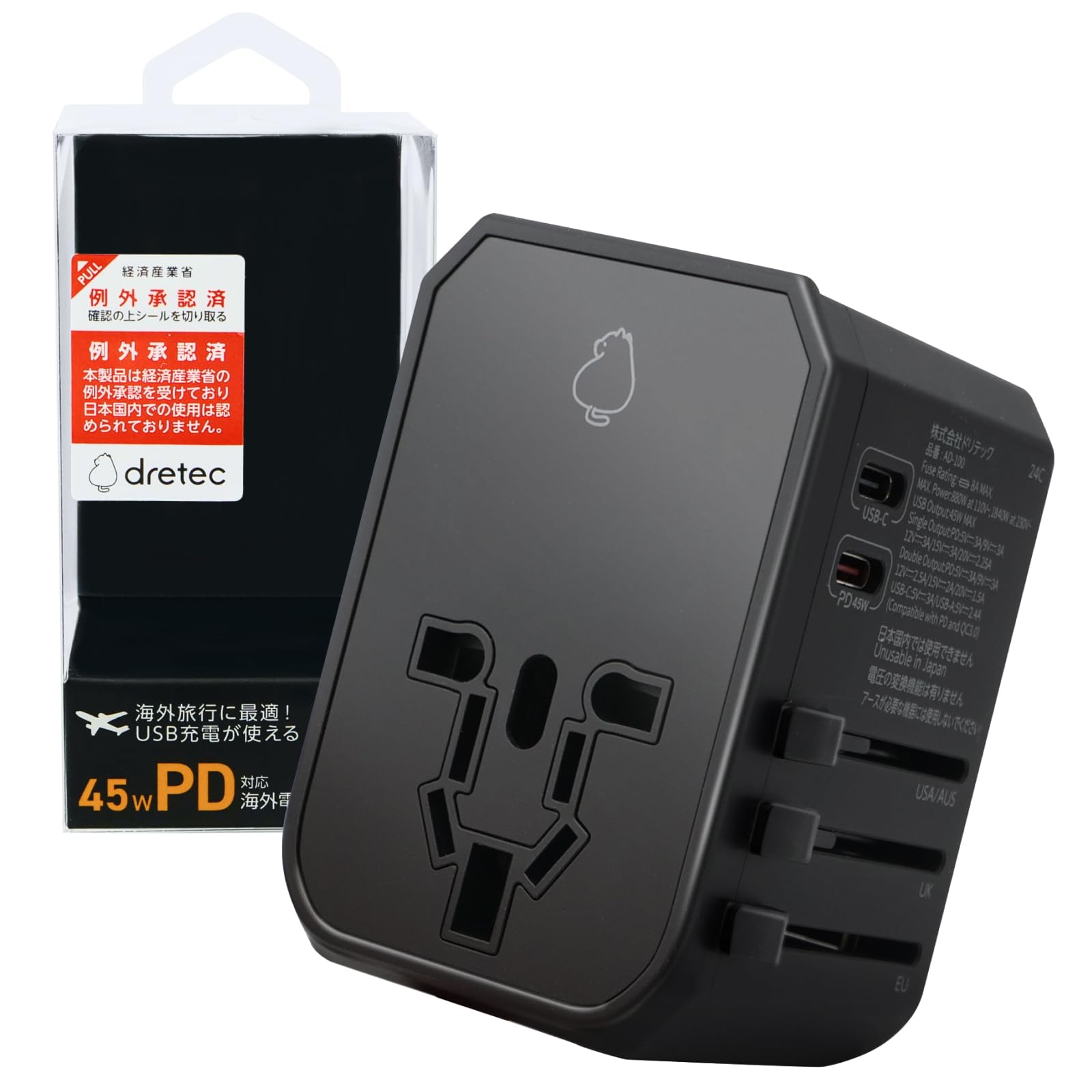 

Dretec PD швидка зарядка Вилка для перетворення за кордон Сумісність із 200 країнами та регіонами світу Перетворення розеток японського виробника чорний