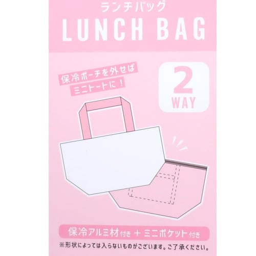 Snoopy Lunch Bag/Melting Bubble Peanuts