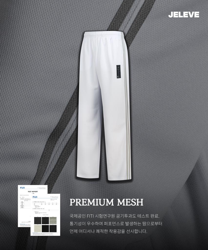 JELEVE Line Mesh Track Pants