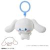 Takara Tomy PuniComm PuniPuni Keychain Cinnamoroll Cinnamon's Punirunz (approx. 16cm wide)