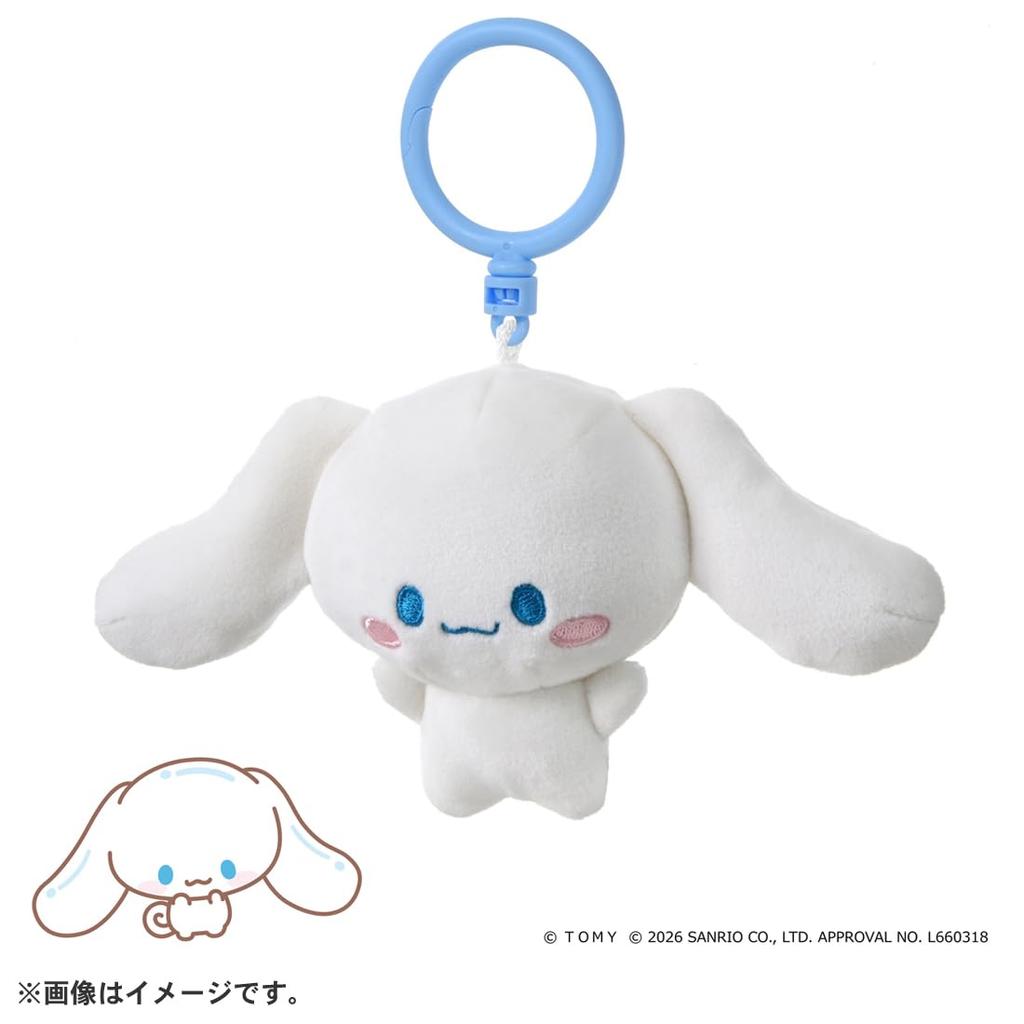 Takara Tomy PuniComm PuniPuni Keychain Cinnamoroll Cinnamon's Punirunz (approx. 16cm wide)
