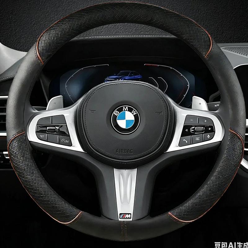 Leather Car Steering Wheel Cover for BMW 1 2 3 4 5 Series F40 G20 G26 G01 G02 G05 G06 G07 X1 X3 X4 X5 X6 X7 2011 - 2025 MN6