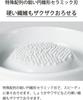 Kyocera Spice for Made In Grater, Grater, Ceramic, Non-slip, Rust-proof, Stain-resistant, Ginger, Wasabi, Garlic, Japan, CY-10NAZ