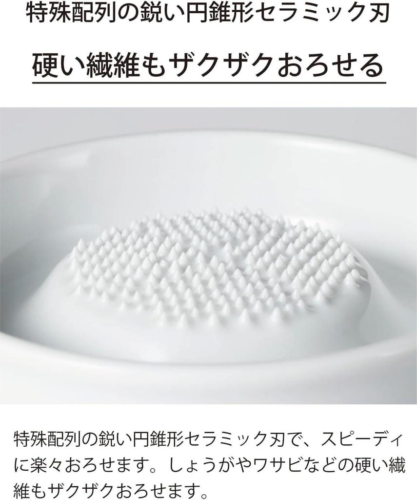 Kyocera Spice for Made In Grater, Grater, Ceramic, Non-slip, Rust-proof, Stain-resistant, Ginger, Wasabi, Garlic, Japan, CY-10NAZ