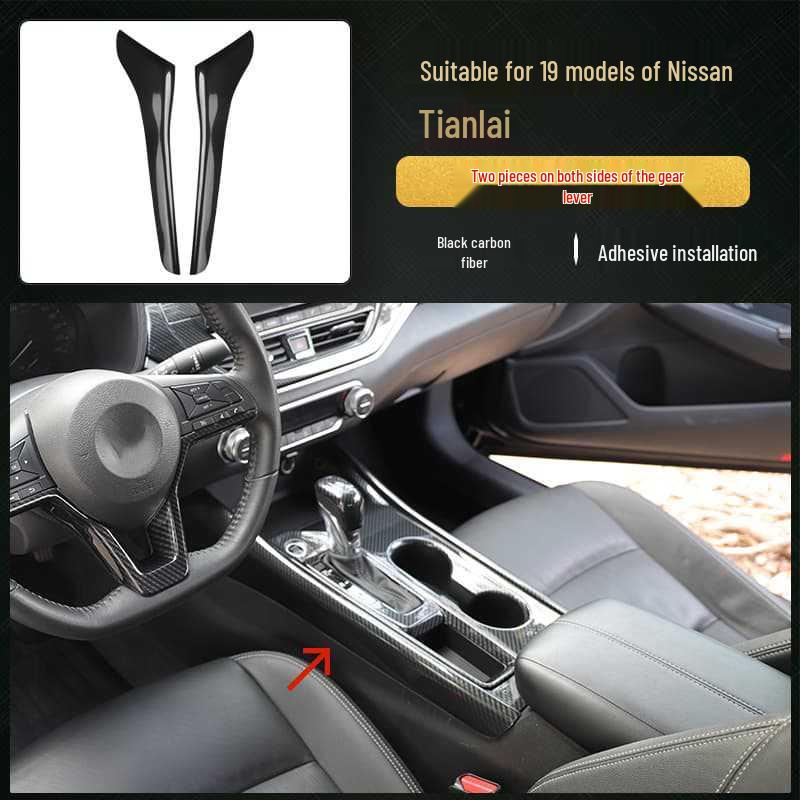 Teana Steering Wheel and Console Peach Wood & Carbon Fiber Interior Stickers