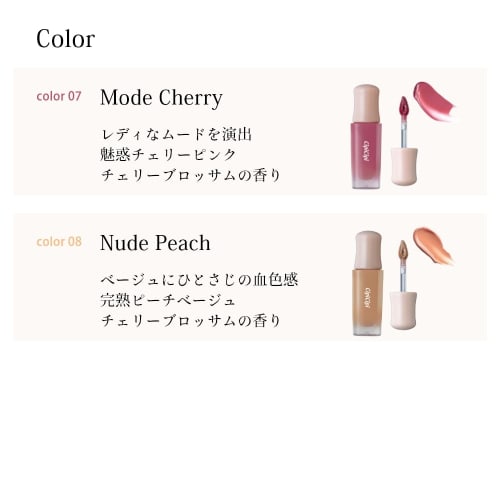 CipiCipi Dewy Film Tint Lip Tint (04 Emotion) 2.8g High coloring, long lasting, plump lips