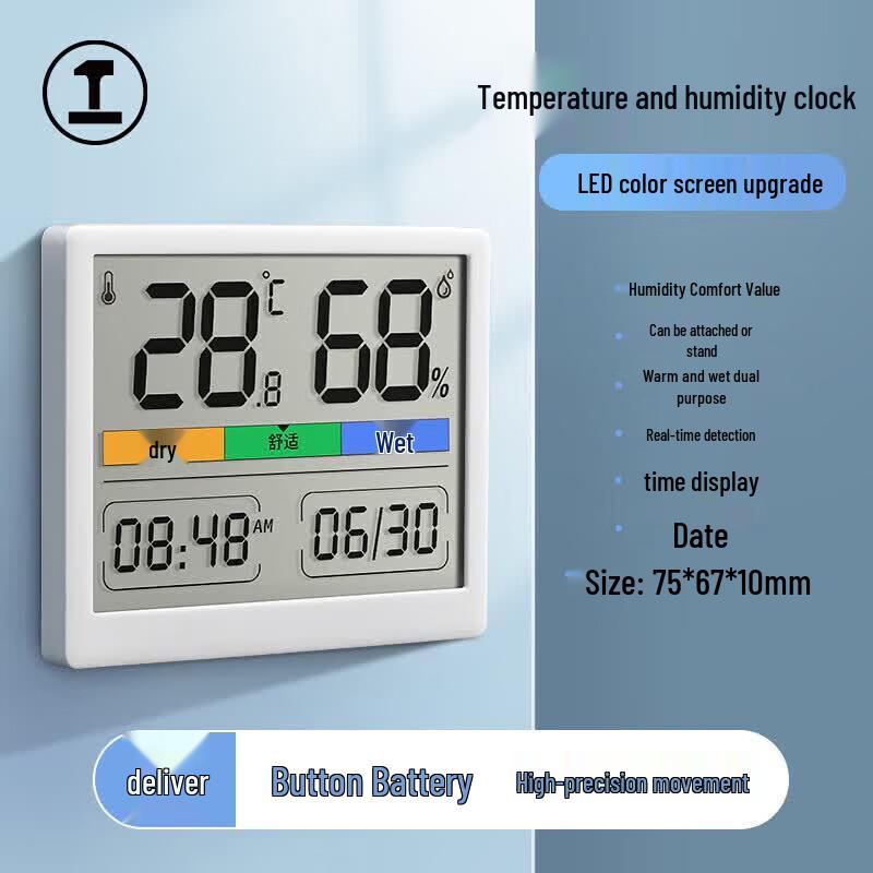 Smart Digital Indoor Temperature and Humidity Monitor (CN version)