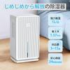 JUUE Large Rainy Suitable for tatami Full Water Energy Desiccant Type Moisture Room Mold Small 7 Color Comes with Handle Dehumidifier, 3L, Capacity,
