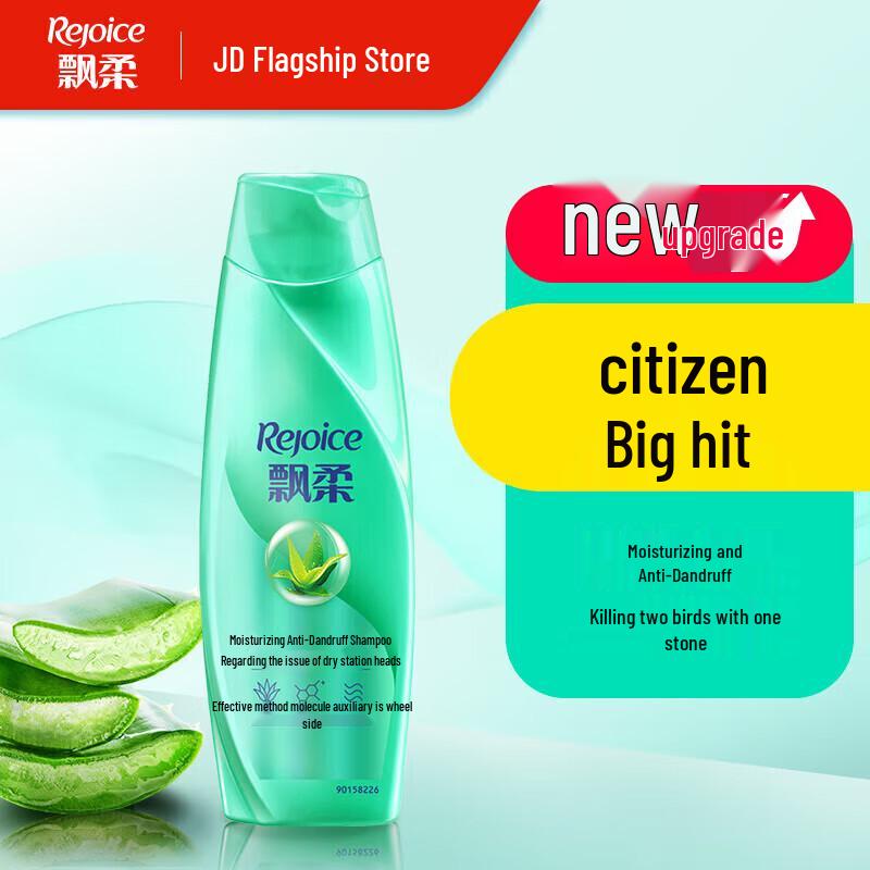 Rejoice Moisturizing Anti-Dandruff Shampoo