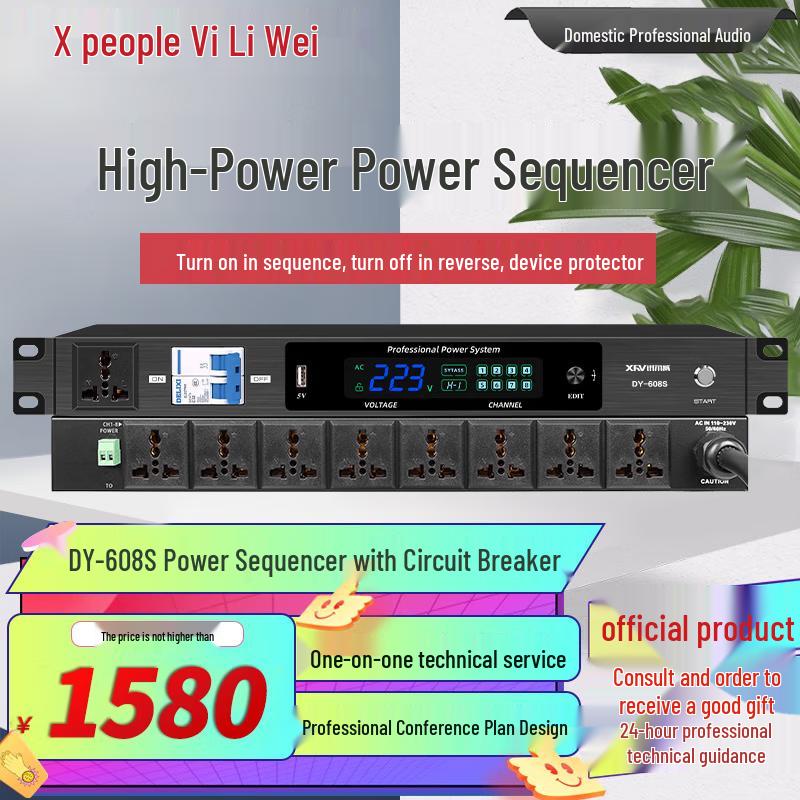 Xun Er Wei Professional Audio Processors & Power Sequencers (CN Version)