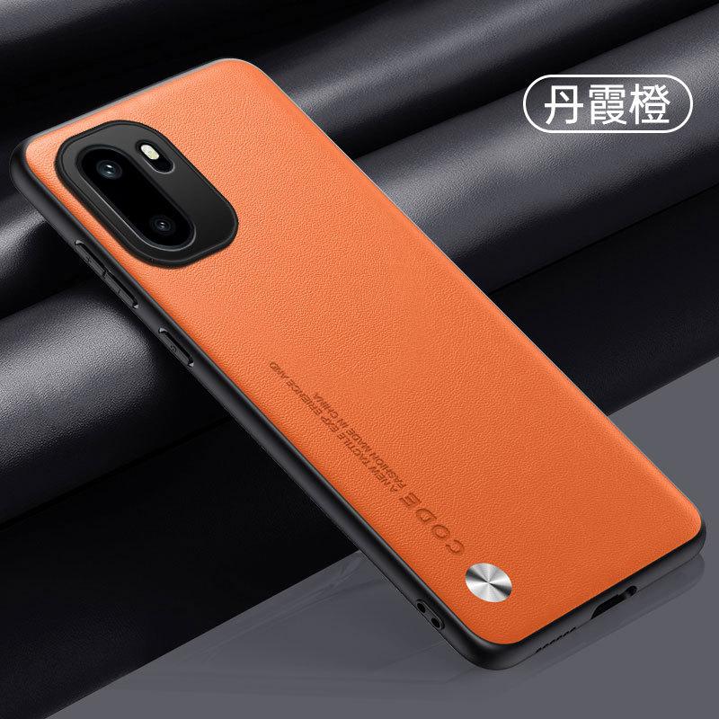 Applicable to OnePlus ACE6 mobile phone case OnePlus ACE5Pro plain leather onePlusACE3 anti-drop 1 + protective case