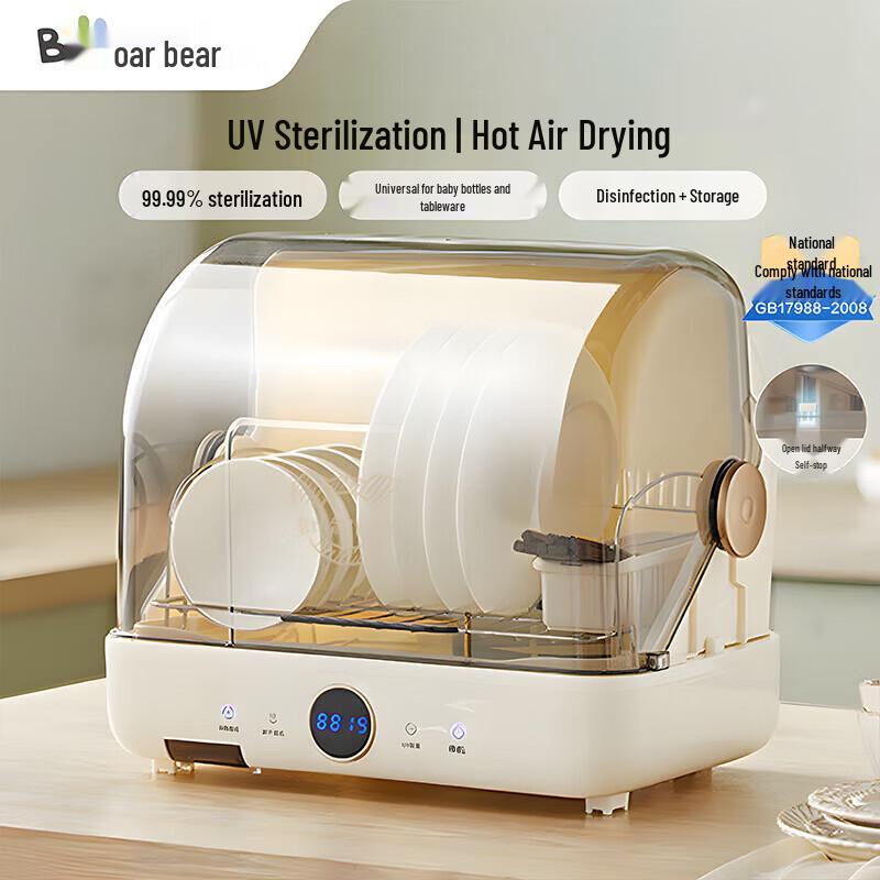 Bear Multi-functional UV Sterilizer Cabinet CN plug (adapter included)