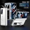 Luxury Plating Outer Screen Glass Case For Huawei Mate X2 Magnetic Hinge Shockproof Stand Clear Cover For Huawei Mate X2 Case
