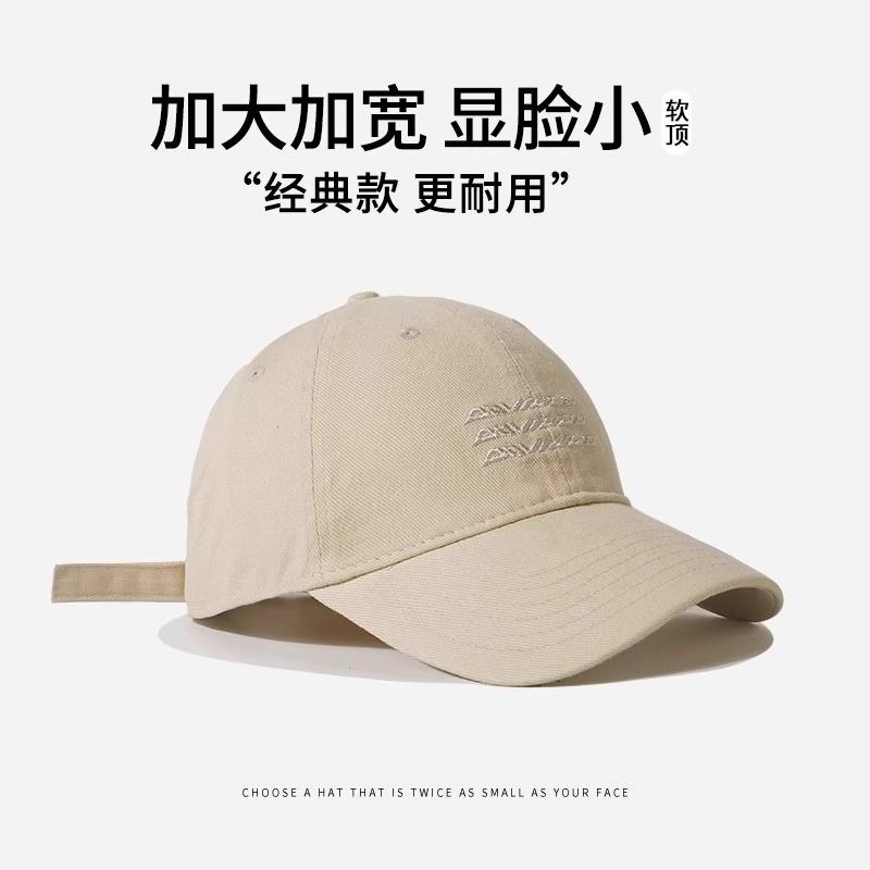

Big head circumference gray baseball cap children 5 new wide brim showing face small versatile retro embroidered cap Adjustable бежевый