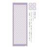 Imabari Towel Contex Discharge Printed Hand Purple with Hanabishi Shippo Pattern High-Color Towel,