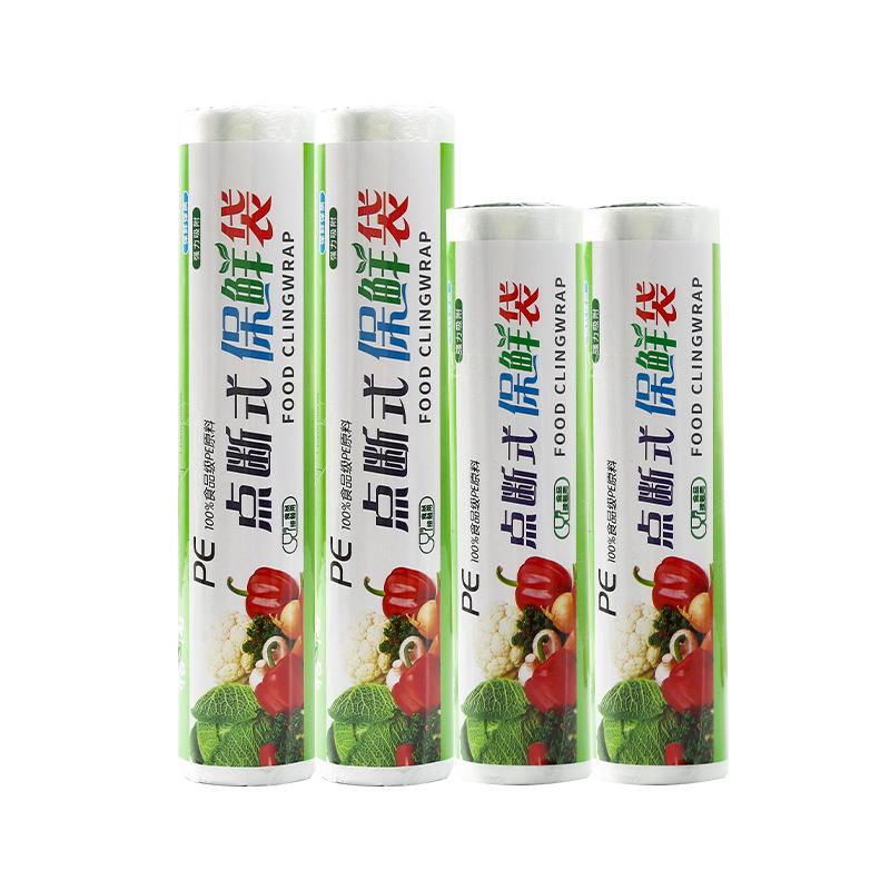 Large Economical Food Bags for Preservation, High-temperature Resistant Hand-tear Bags for Refrigerators, Thickened and Slightly Broken Type