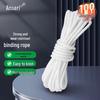 Anserui Nylon Rope