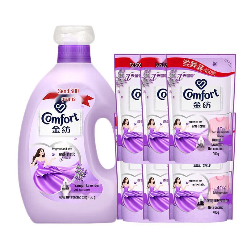 Downy Lavender Fabric Softener with Refill Packs