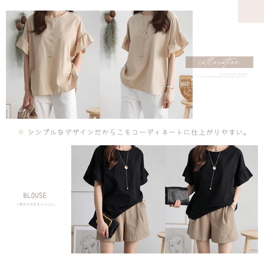 Blusen für kurze Crew Rüschen niedlich lockerer Schnitt und Sommerkörper für Frühling und Sommer [xppe] Frauen, Hemden, Ärmel, Hals, Ärmel, Oberteile, cool, Passform,